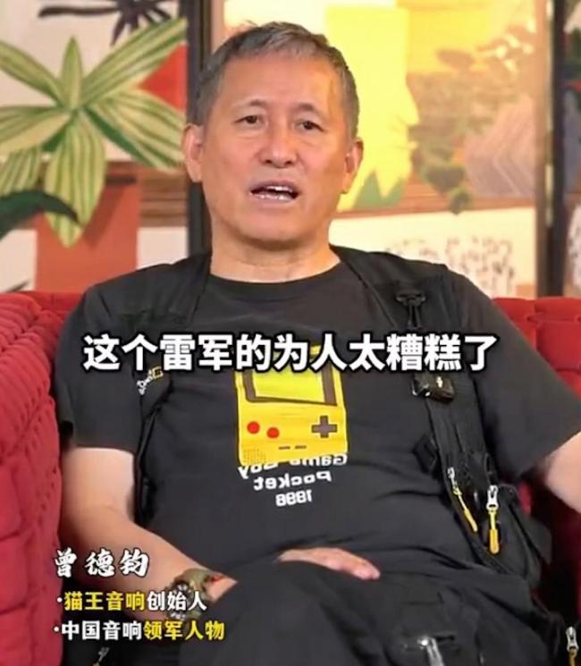 小米回应“前总监冯某传言” 澄清事实真相