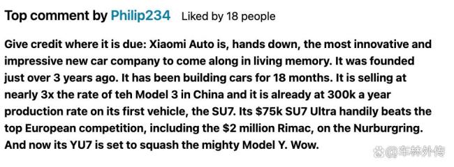 小米YU7首发试驾测试 海外好评如潮