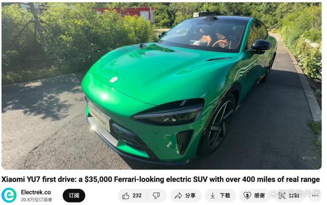 小米YU7首发试驾测试