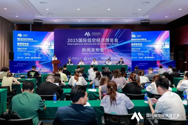 飞乐乐 低空经济如何改变生活？快来国际低空展找答案！