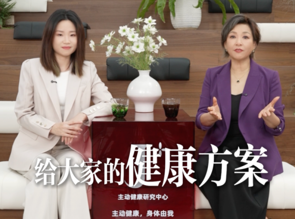 红领金服 李静对话牛津博士：女性真正的“变老”，不是皱纹的事
