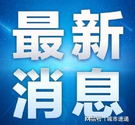 富灯网 长春此地将被征收